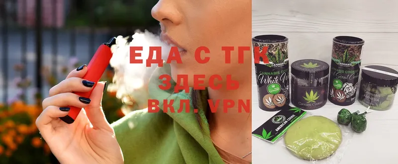 KRAKEN как войти  Зуевка  Canna-Cookies марихуана 