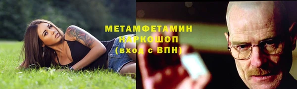 таблы Балабаново