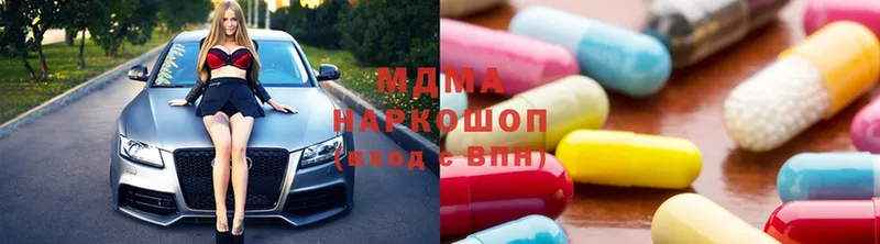 МЕГА как войти  Зуевка  MDMA молли  где купить наркоту 